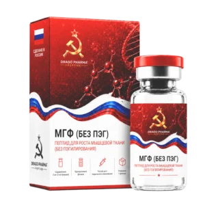 MGF without PEG - 2mg