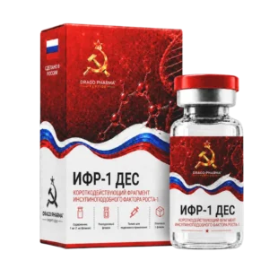 IGF-1 DES - 1mg