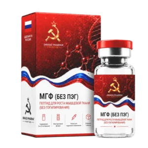 MGF without PEG - 2mg