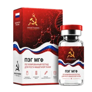 PEG MGF - 2mg