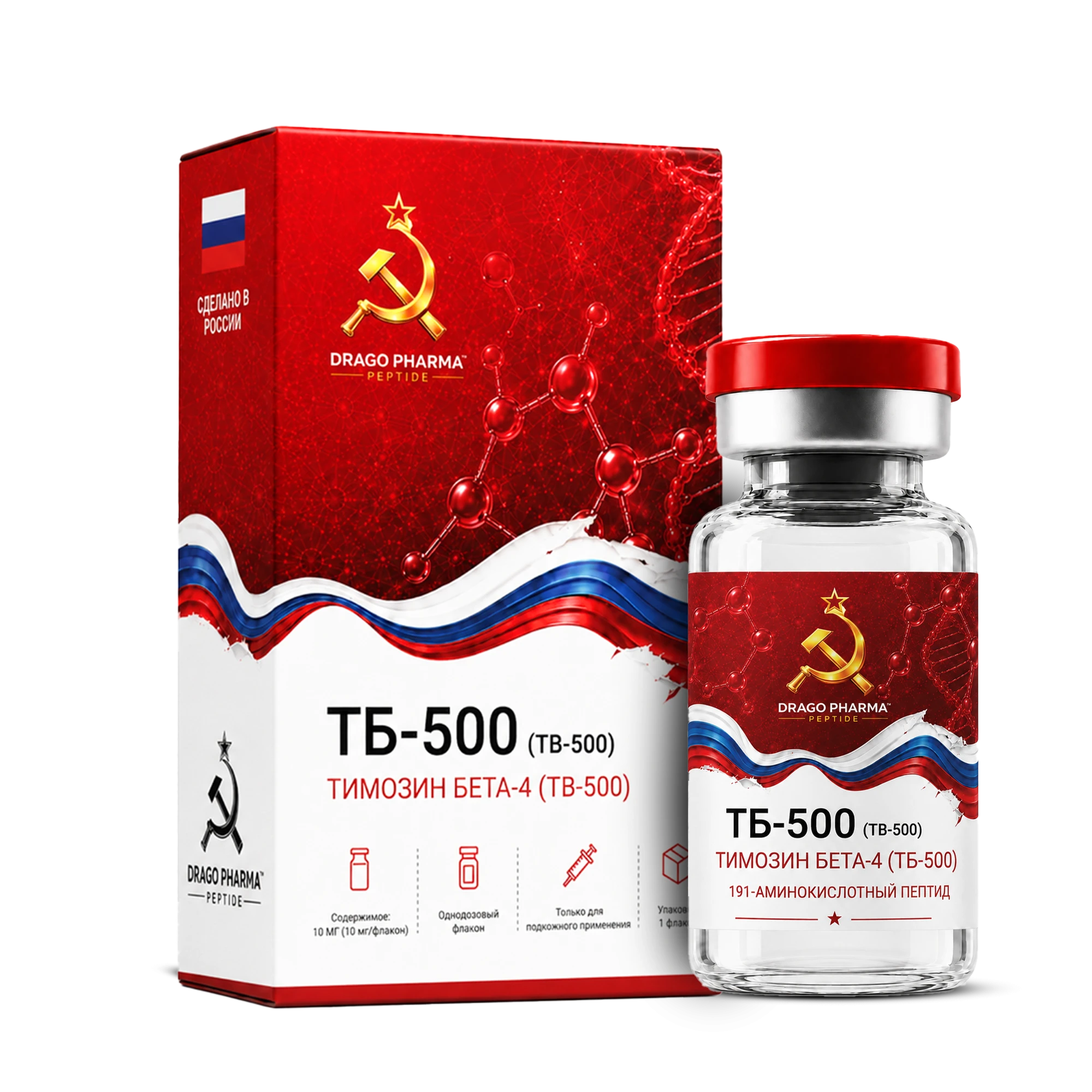 TB-500 (Thymosin Beta-4) - 5mg