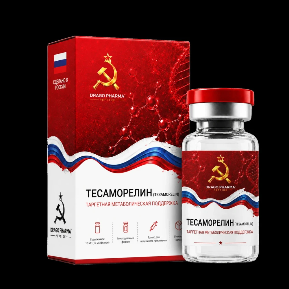 Tesamorelin