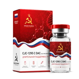 CJC-1295 with DAC - 2mg